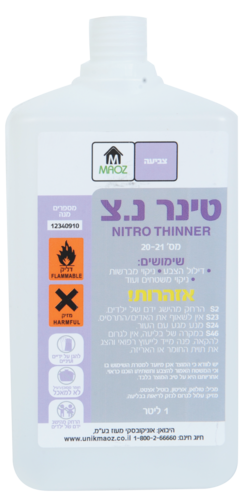 טינר