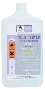 טינר