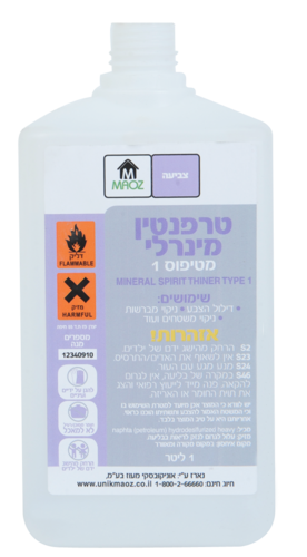 טרמפנטין