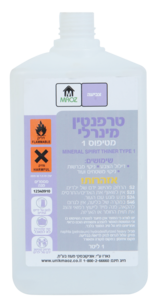 טרמפנטין