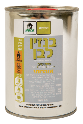 בנזין לבן