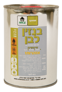 בנזין לבן