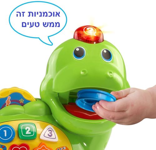 דינוזאור 'האכל אותי' ללימוד ומשחק דובר עברית