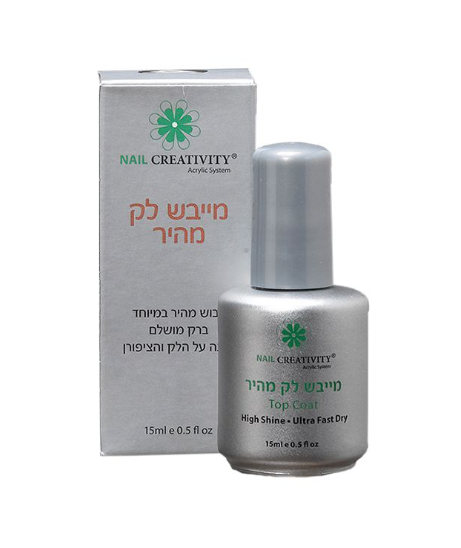 מייבש לק מהיר 15 מ”ל | נייל קריאטיביטי
