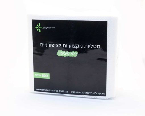 מארז 500 יח’ – פדים / מטליות ללא סיבים | נייל קריאטיביטי