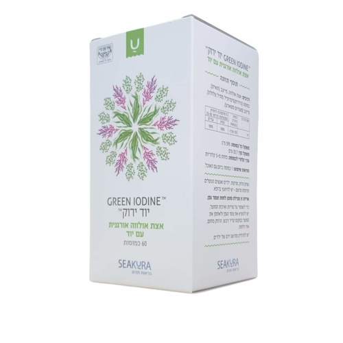 יוד ירוק | סיקורה 2 יחידות אחרונות במלאי