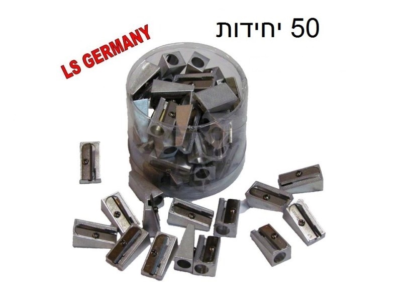 50 מחדדי מתכת איכותיים