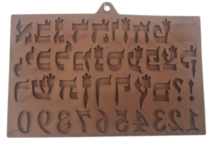 תבנית סיליקון פונט תנכי