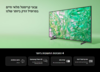 מסך טלויזיה סמסונג "Samsung 43DU8000 UHD 4K Smart TV 43