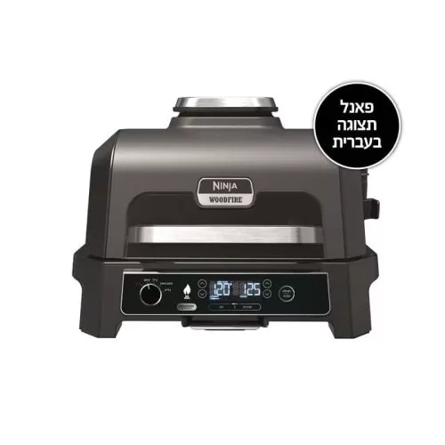 גריל חיצוני ומעשנה נינג`ה דגם OG853