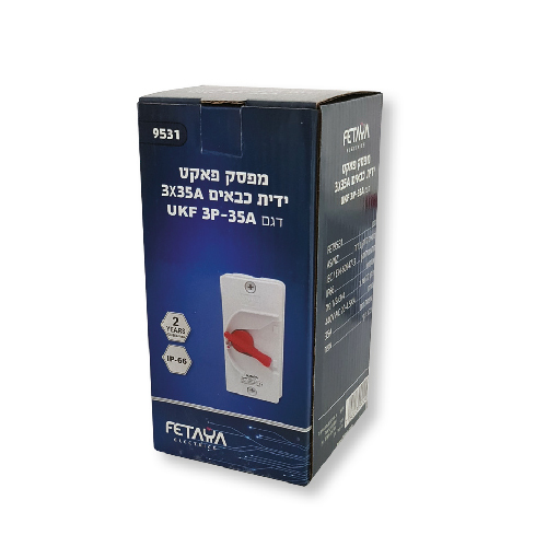 מפסק פקט כבאים מתח/זרם 35A/3P FETAYA