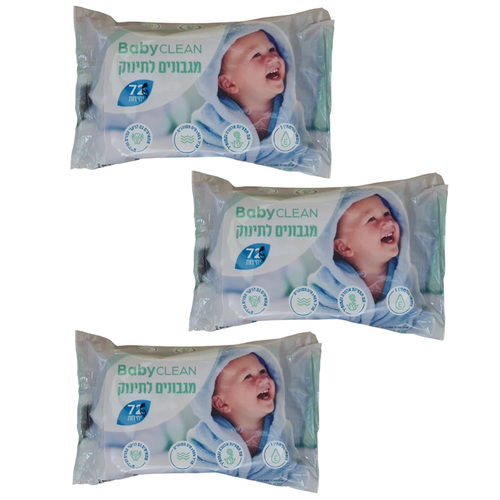 מגבונים לתינוק 72 יחידות (3 חבילות) BabyClean