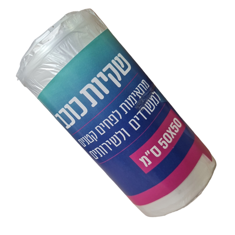 שקיות כוכב 50/50 ס"מ נופר