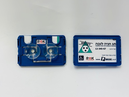 מתקן לתו נכה לרכב