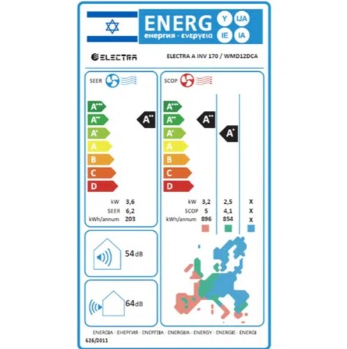 מזגן עילי ELECTRA אלקטרה A Inverter 170 שנת 2023