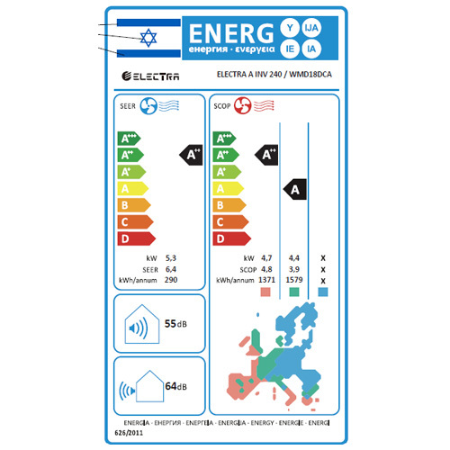 מזגן עילי ELECTRA אלקטרה A Inverter 240 שנת 2023