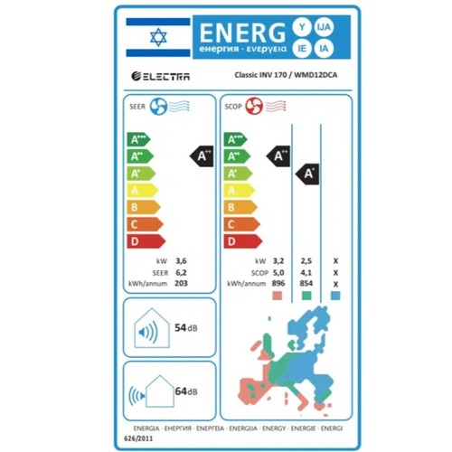 מזגן עילי ELECTRA אלקטרה CLASSIC INVERTER 170 שנת 2023