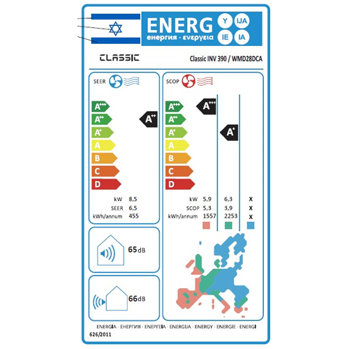 מזגן עילי ELECTRA אלקטרה CLASSIC 390 INV שנת 2023
