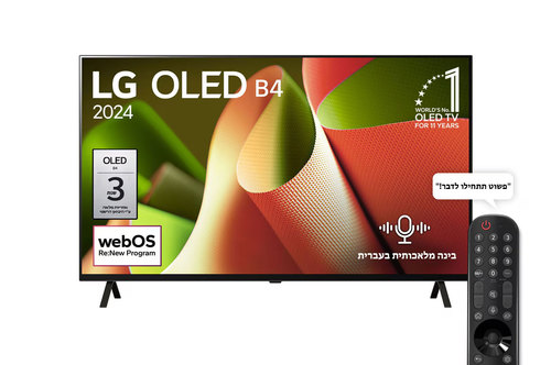 טלויזיה חכמה LG בגודל 55' דגם OLED55B46LA