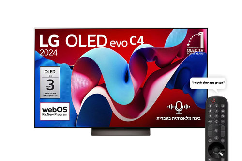 טלויזיה חכמה LG OLED 77C4