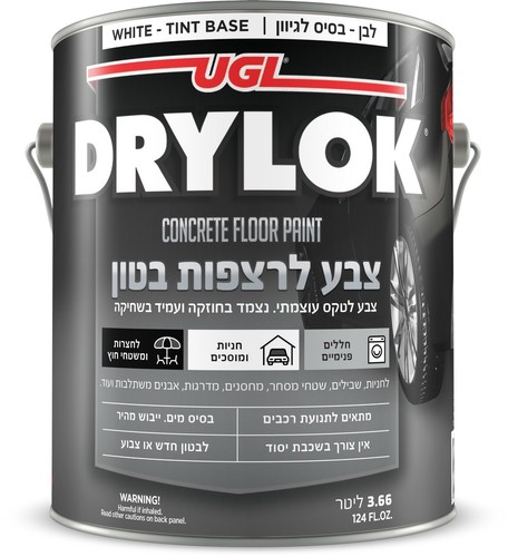 צבע לבטון ורצפות - Concrete Floor Paint
