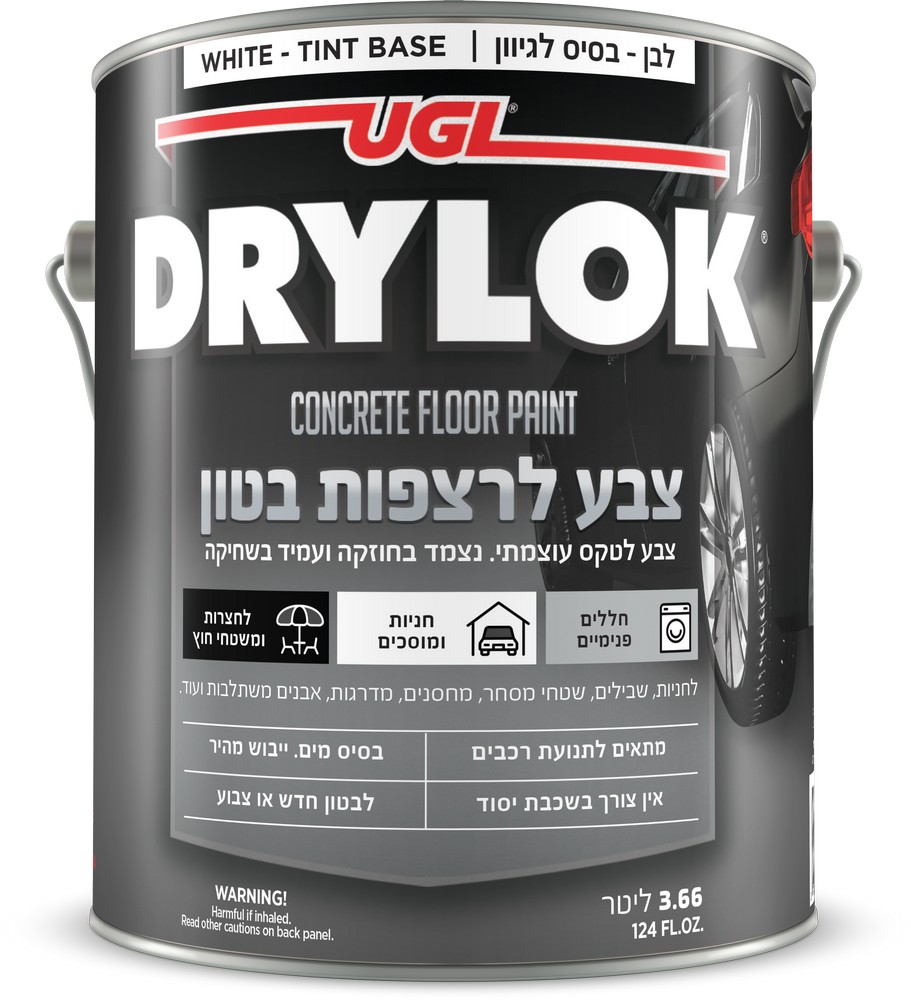 צבע לבטון ורצפות - Concrete Floor Paint