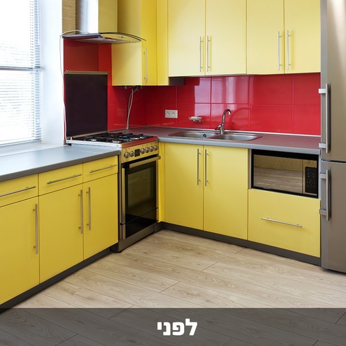 סופר צבע - צבע לפלסטיק - Owatrol Deco