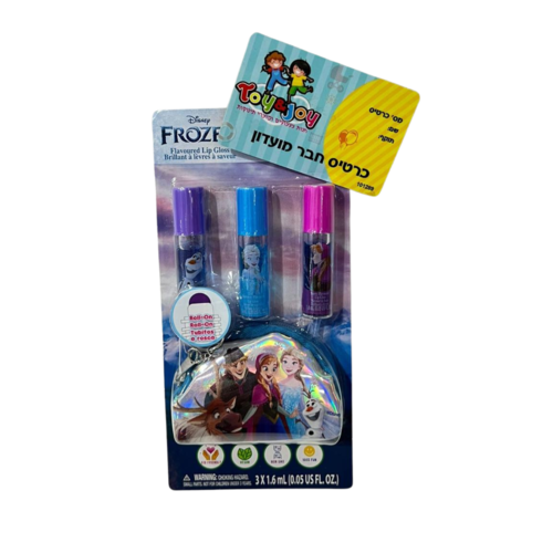סט ליפ גלוס עם ארנק קטן- פרוזן