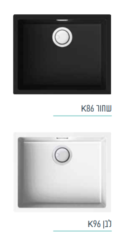 כיור מטבח זן 55/45 מק