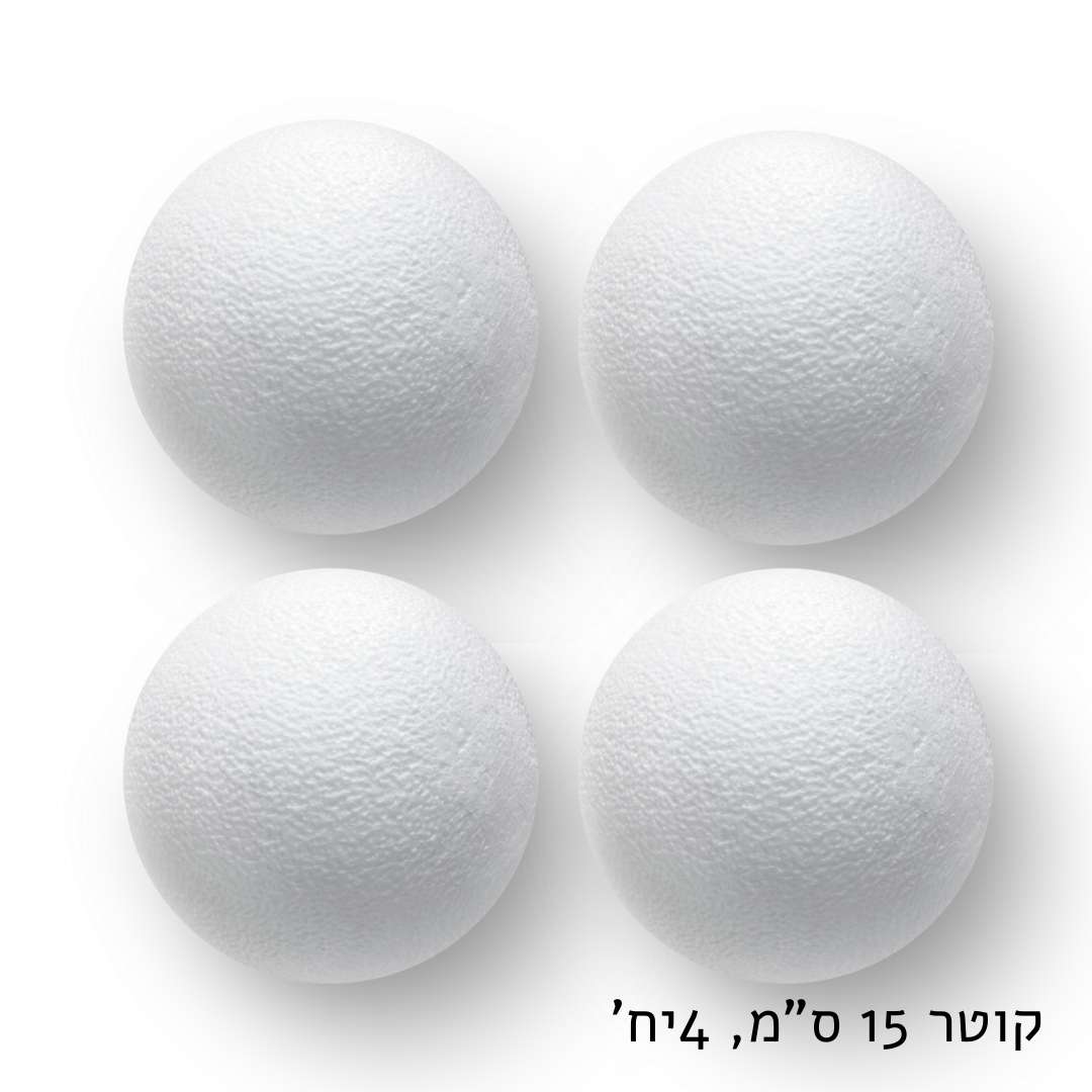 4 כדורי קלקר 15 ס"מ