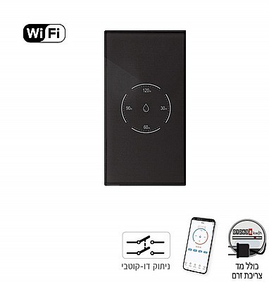 מפסק טיימר דוד אנכי TOUCH GLASS WIFI מבית SMARTR