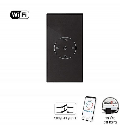 מפסק טיימר דוד אנכי TOUCH GLASS WIFI מבית SMARTR