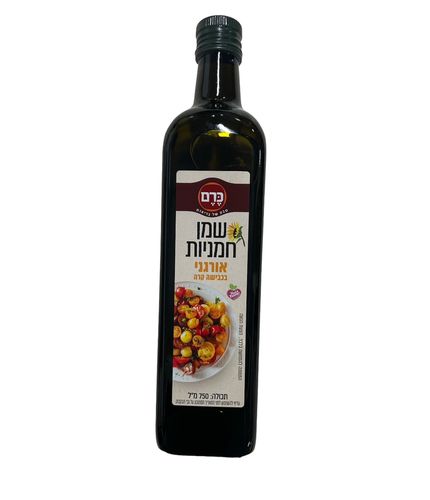שמן חמניות ארוגני כרם-750 מ