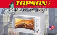 טוסטר אובן רב תכליתי 28 ליטר TOPSON דגם TO28