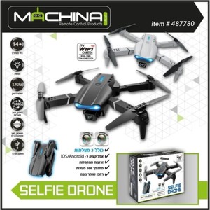 רחפן מתקפל מדהים נטען - SELFIE DRONE