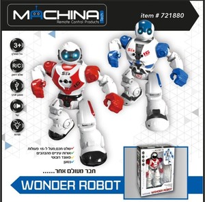 רובוט בינוני עם שלט חכם MACHINA WONDER ROBOT