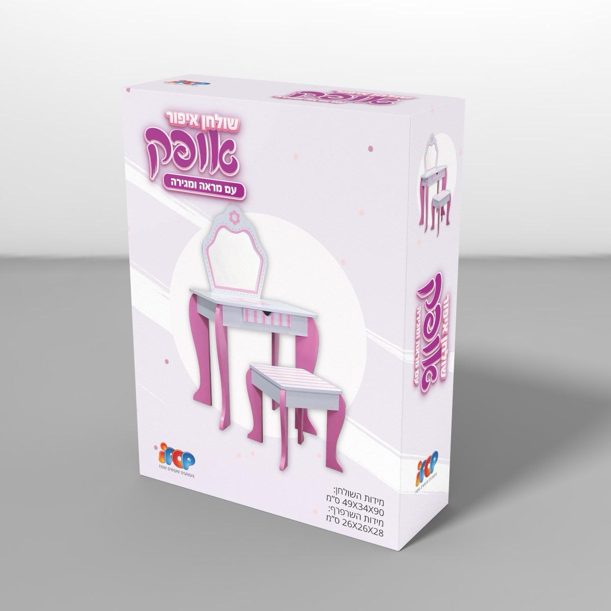 שולחן איפור דגם אופק