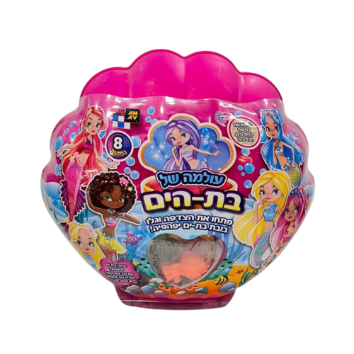 עולמה של בת הים- צדפה ורודה
