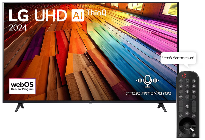 טלוויזיה LG 50UT80006LA