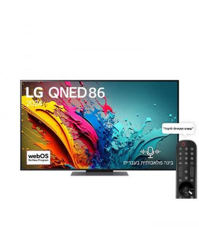 טלוויזיה חכמה LG UHD QNED Smart TV 65" 4K 65QNED86T6A