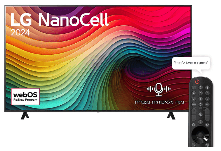 טלוויזיה חכמה LG UHD Smart TV 75" 4K 75NANO81T6A