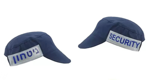 כובע זיהוי בטחון כחול