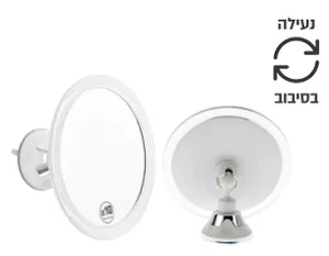 מראה מגדילה וואקום מפרק כדורי עגול פי 10