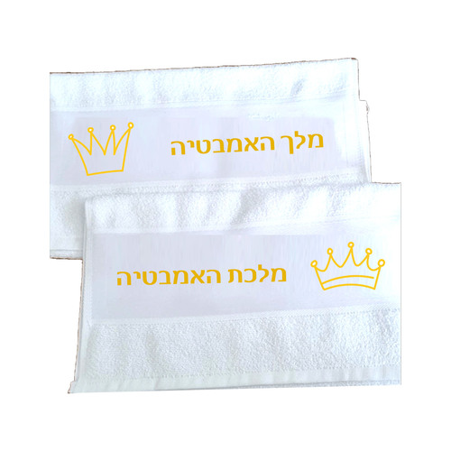 לבן