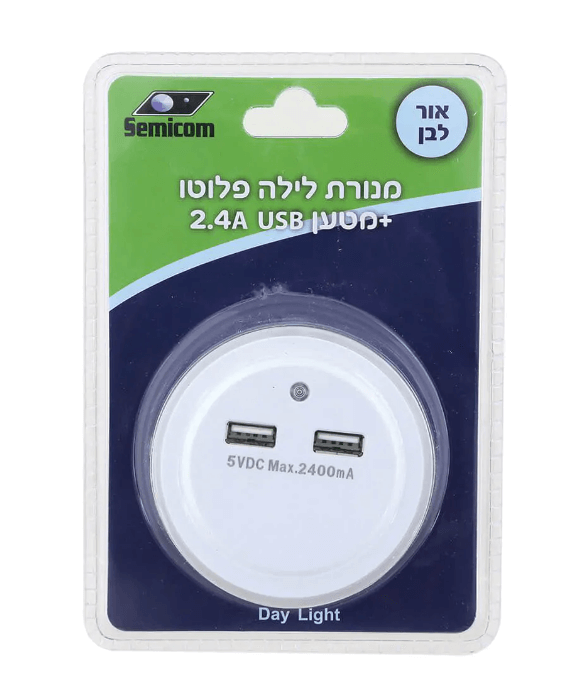 מנורת לילה ומטען 2XUSB פלוטו DL אור יום
