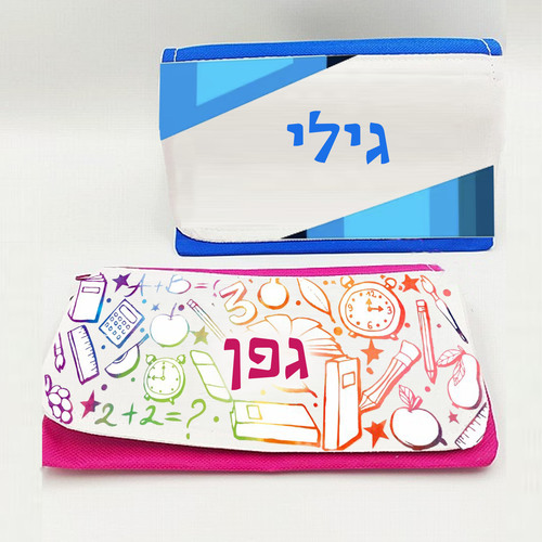 קלמר לתלמיד 3 תאים עם הדפסה אישית