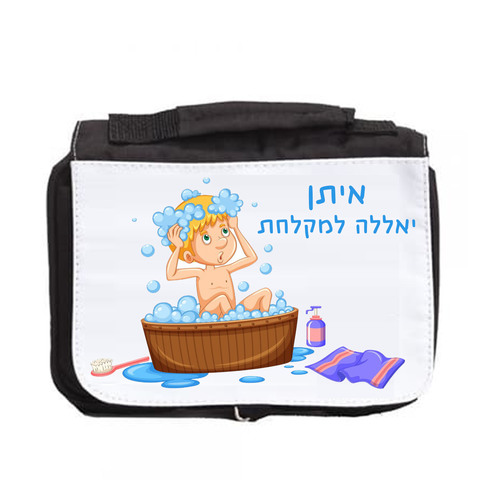 תיק רחצה 3 תאים עם הדפסה אישית 