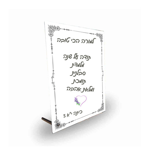מעמד שולחני זכוכית + רגלית M