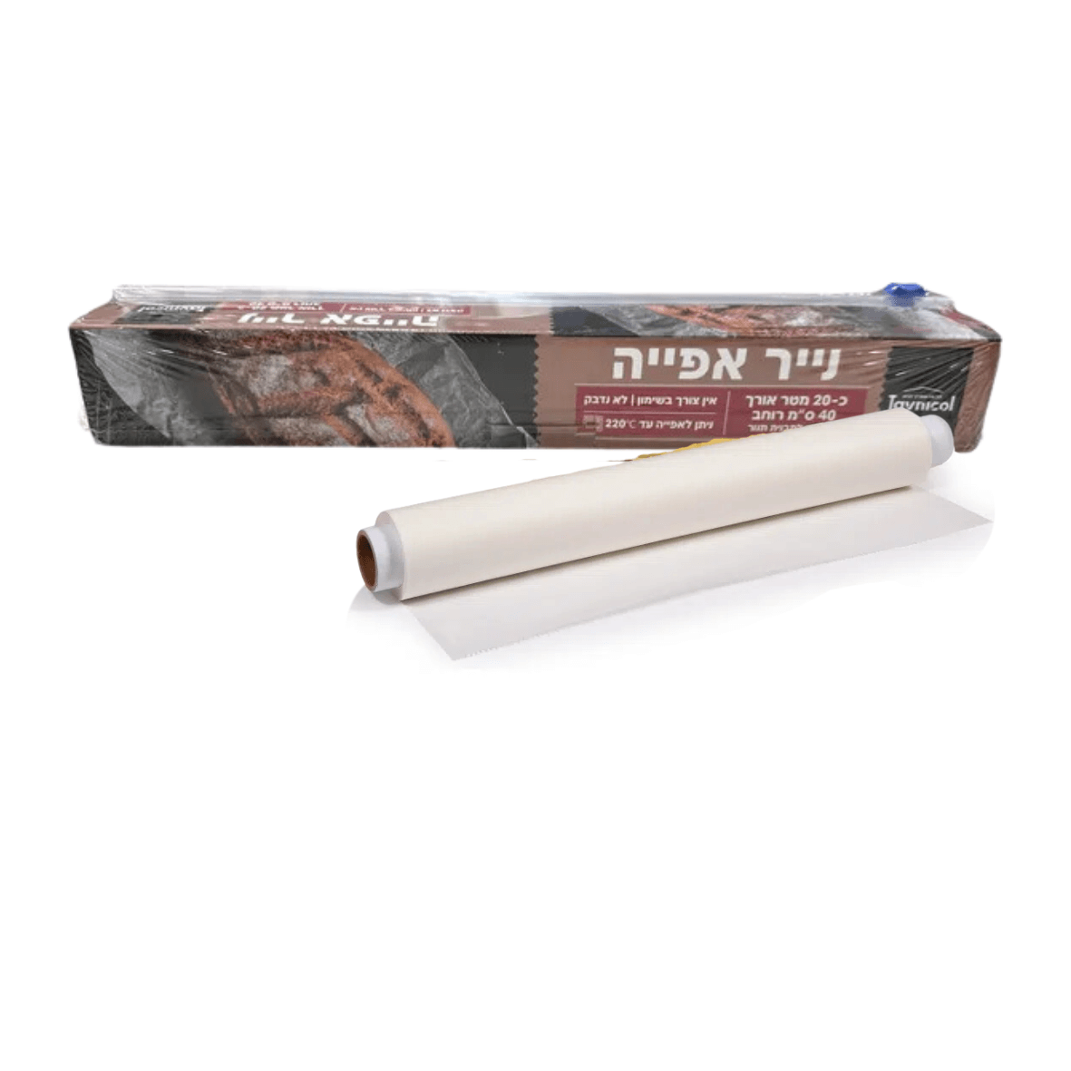 נייר אפייה בגליל 20 מטר – רוחב 40 ס"מ