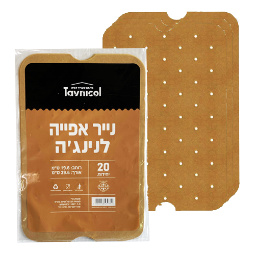 נייר אפייה לנינג'ה 20 יחידות בחבילה